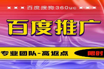 百度广告投放的预算规划与执行